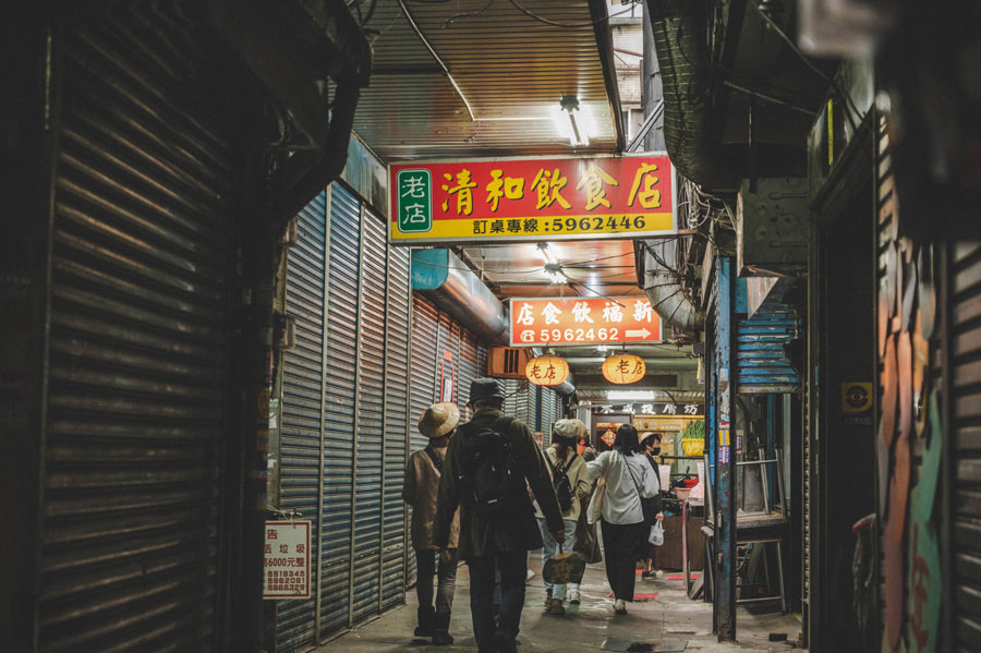 Shanghua Market