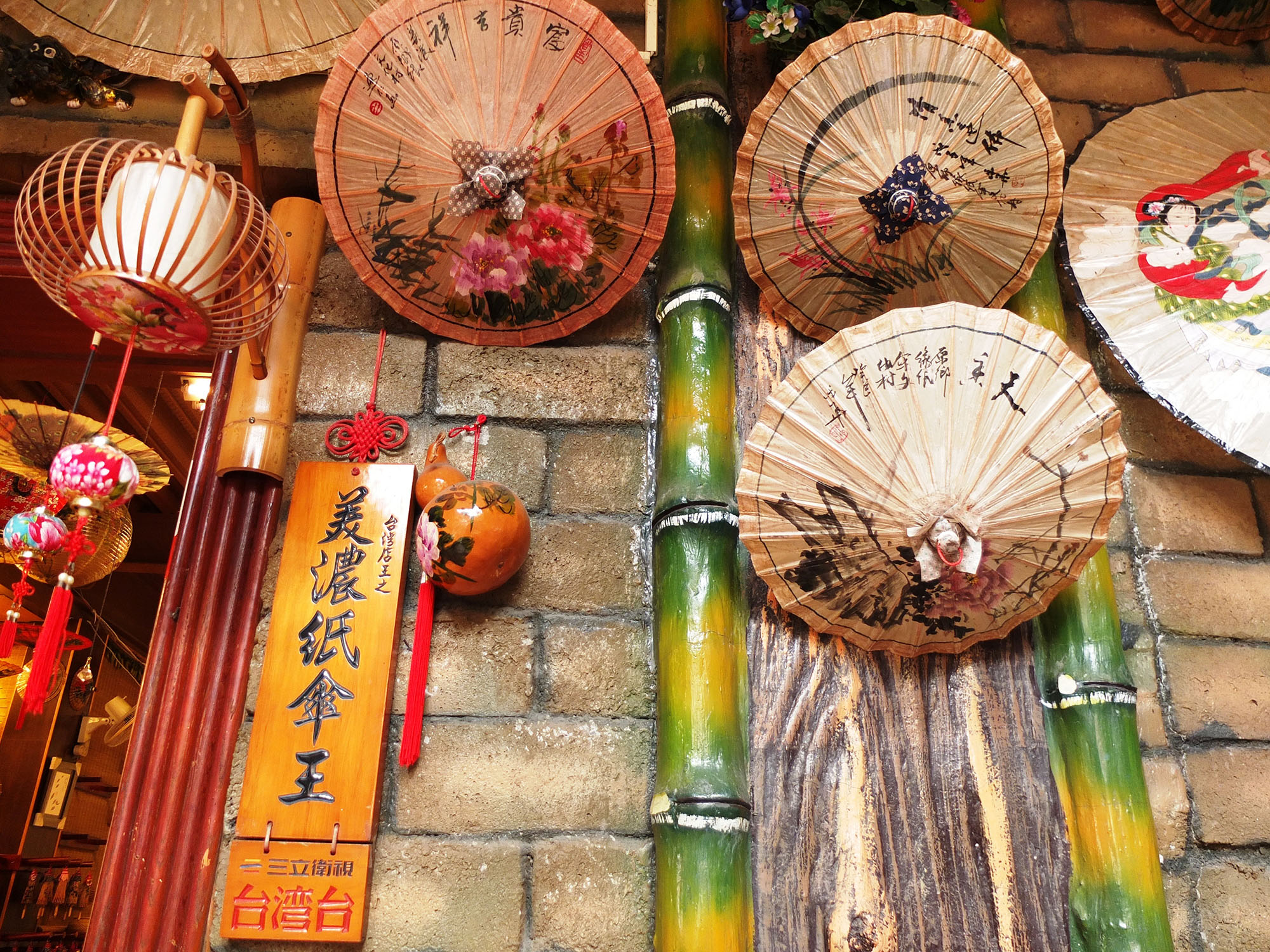 variety of beautifully crafted traditional oil-paper umbrellas