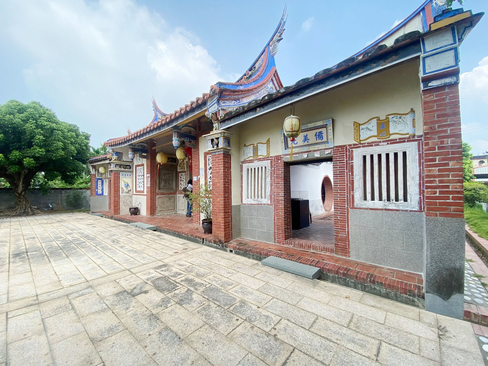 Yang Family Ancestral Hall