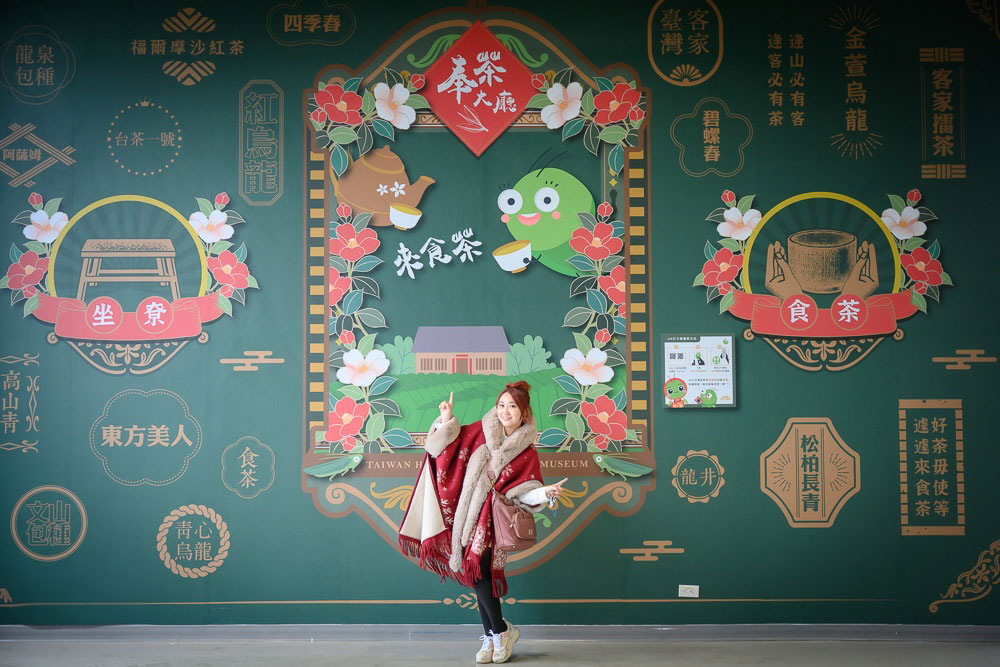 Taiwan Hakka Tea Culture Museum Wall