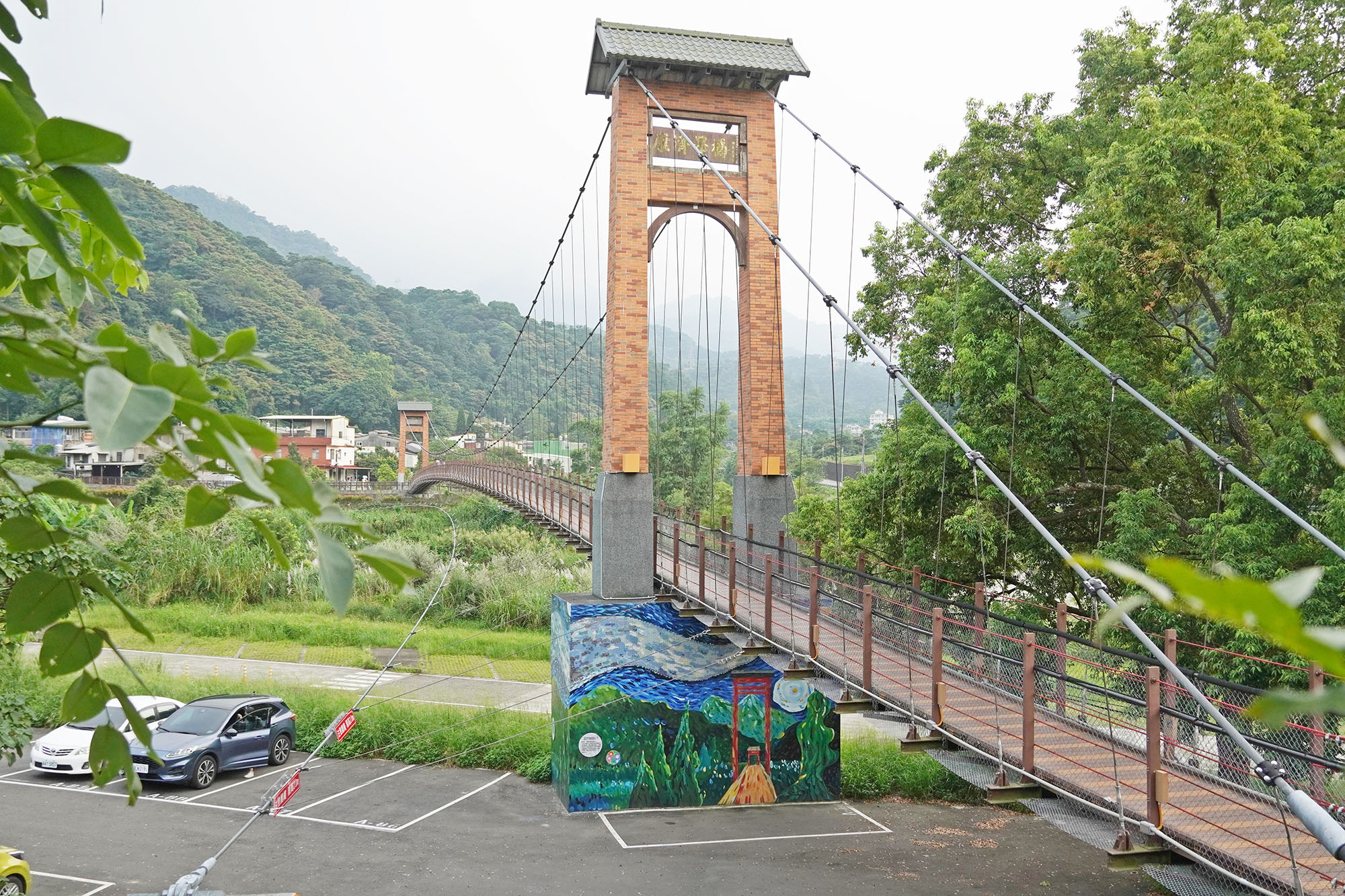 Kangji Suspension Bridge