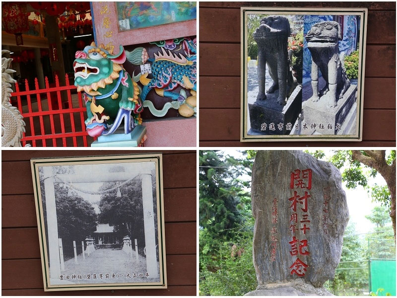 the old photos showcasing the former Fengtian Shinto Shrine and the commemorative stones 