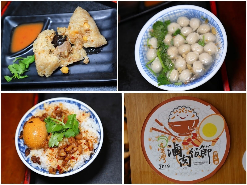 Jixiang Hakka Rice Dumpling
