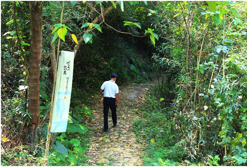 The entrance to the Bogongtan Ancient Canal Hiking Trail