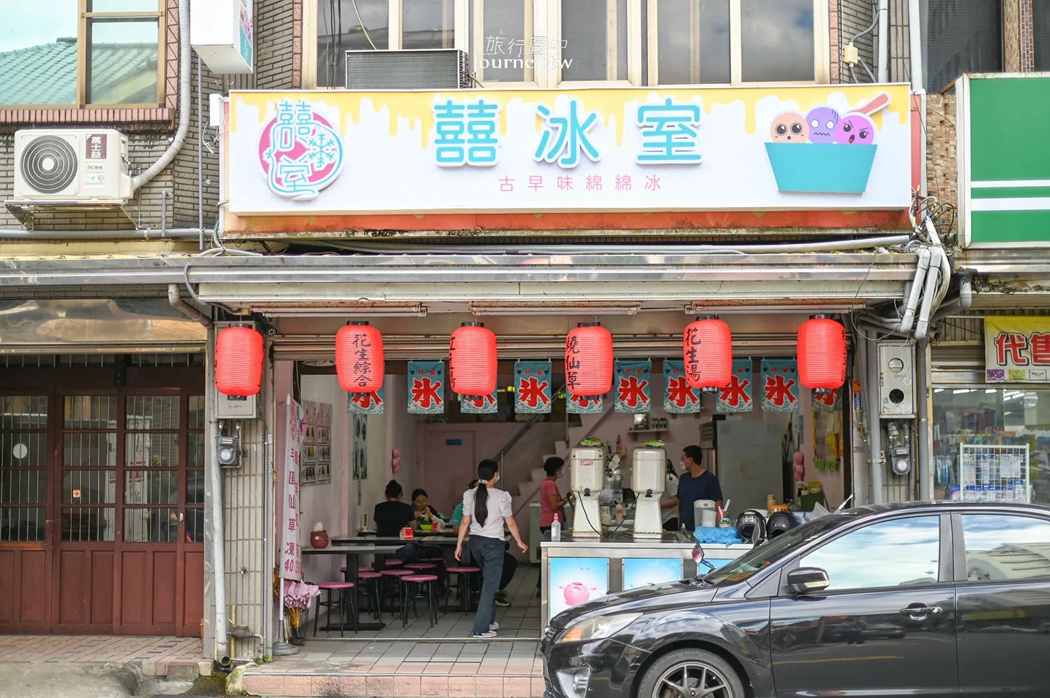 Guanxi Happiness Ice Cream Shop view