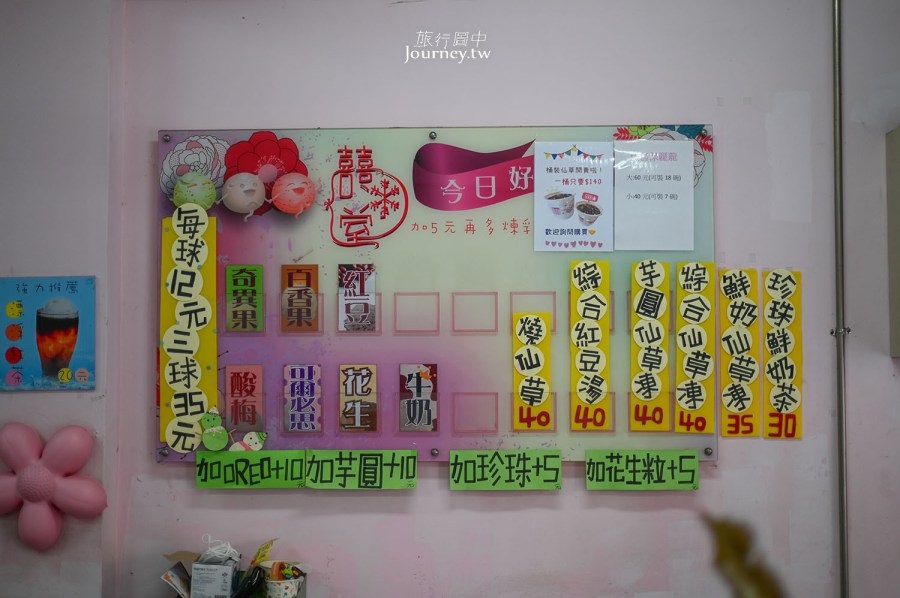 Guanxi Happiness Ice Cream Shop menu