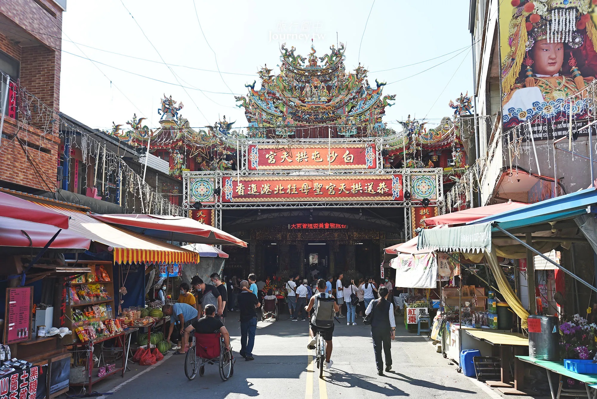 Baishatun Gongtian Temple