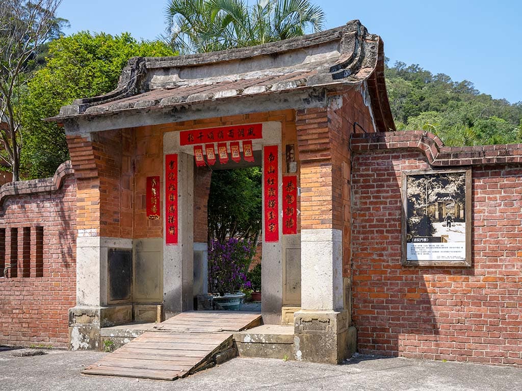 羅屋書院