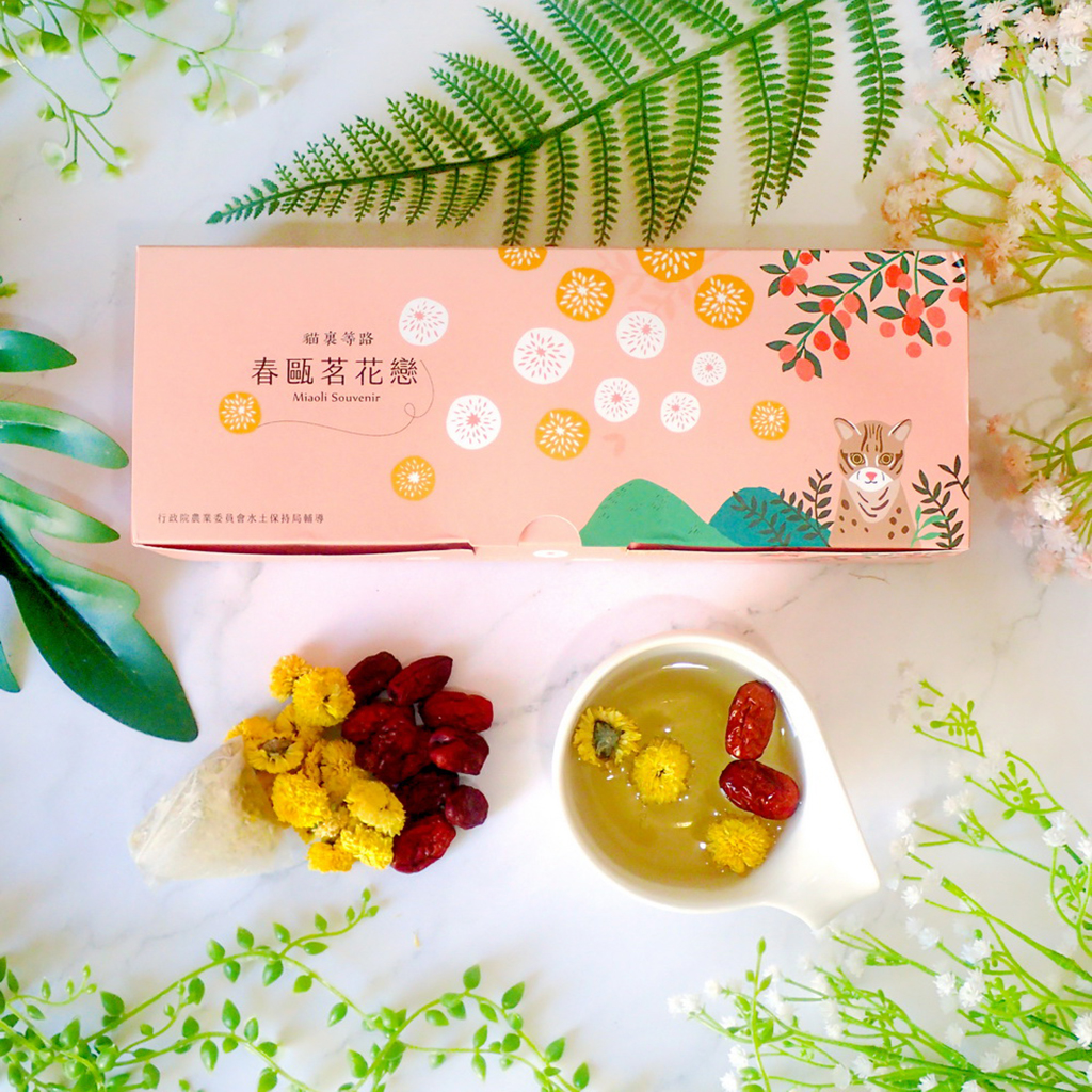 春歐茗花戀