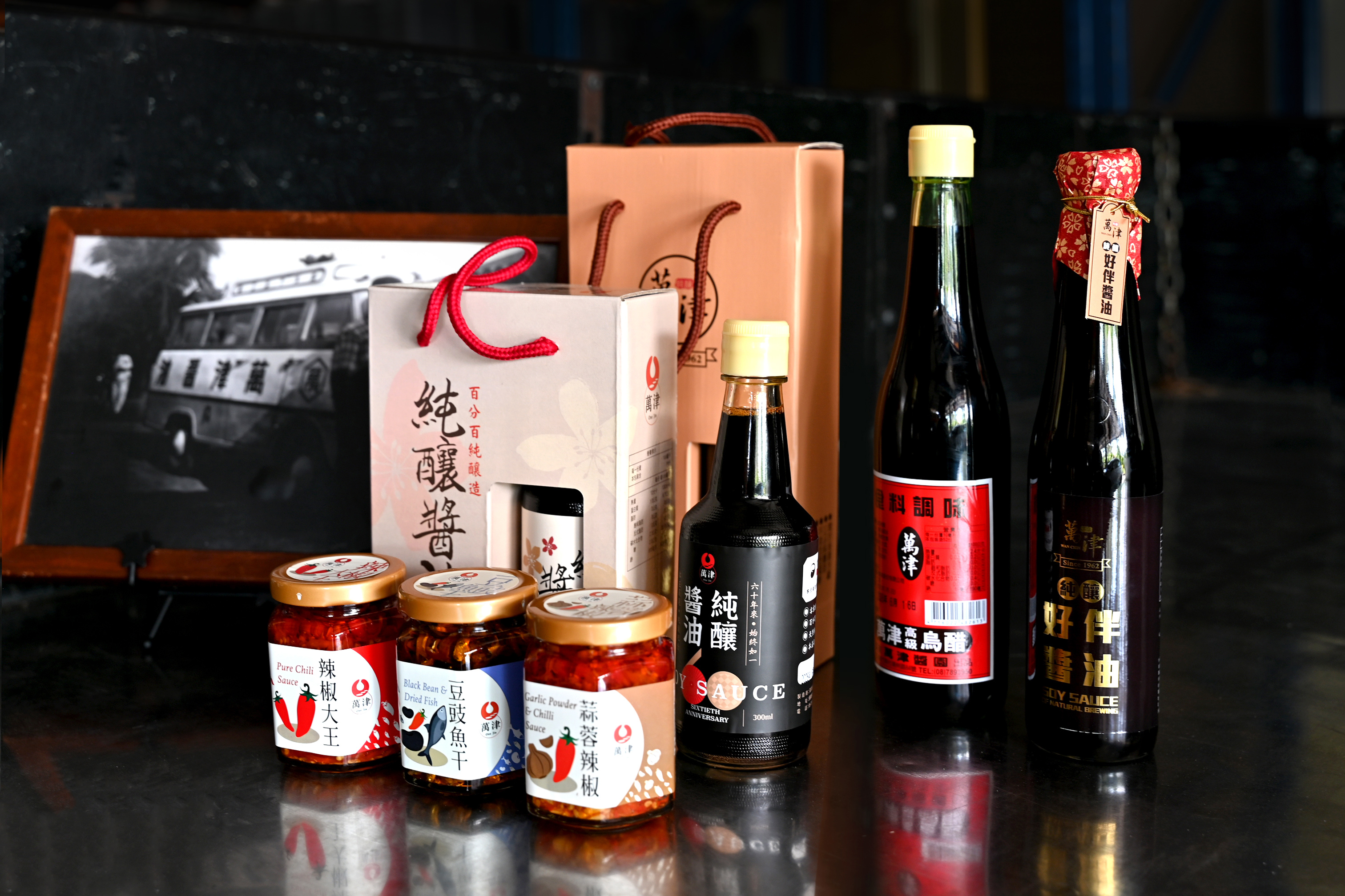 除了醬油,萬津還有調和烏醋、以及豆豉魚干、蒜蓉辣椒、辣椒大王與辣豆瓣醬等系列產品。