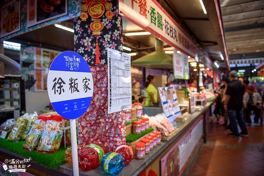 客家食堂 商家