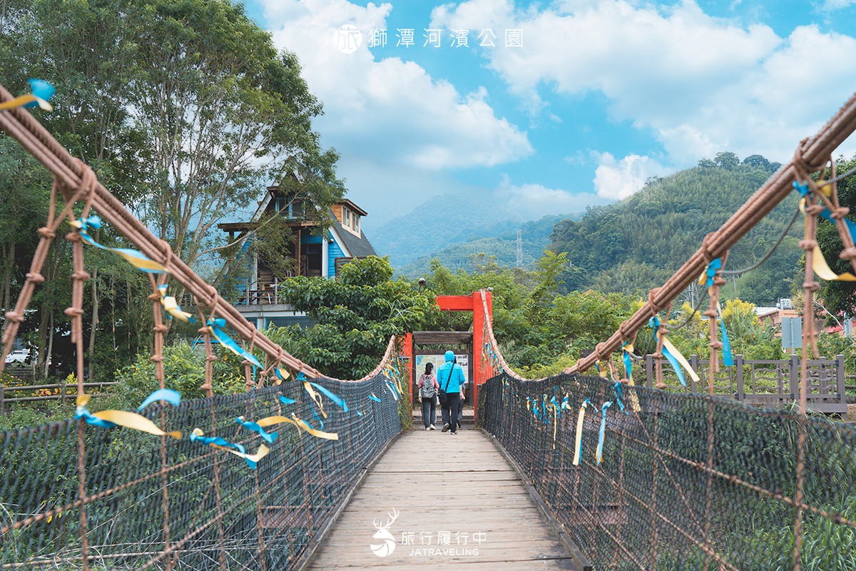 獅潭河濱公園 新鳳つり橋