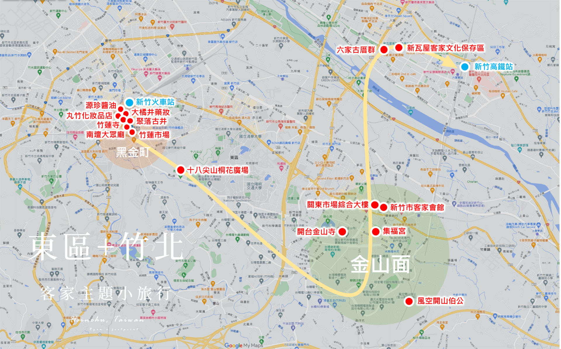 新竹 客庄小旅行路線 路線圖