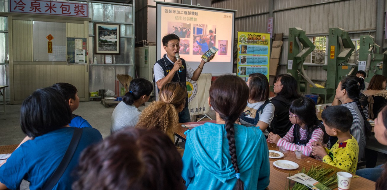 DIY體驗-冷泉米包裝
