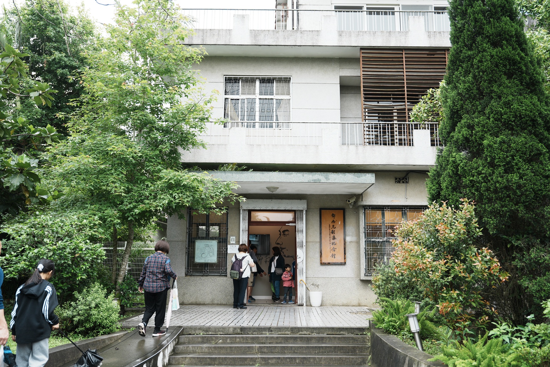 北埔鄉-鄧南光影像紀念館-1