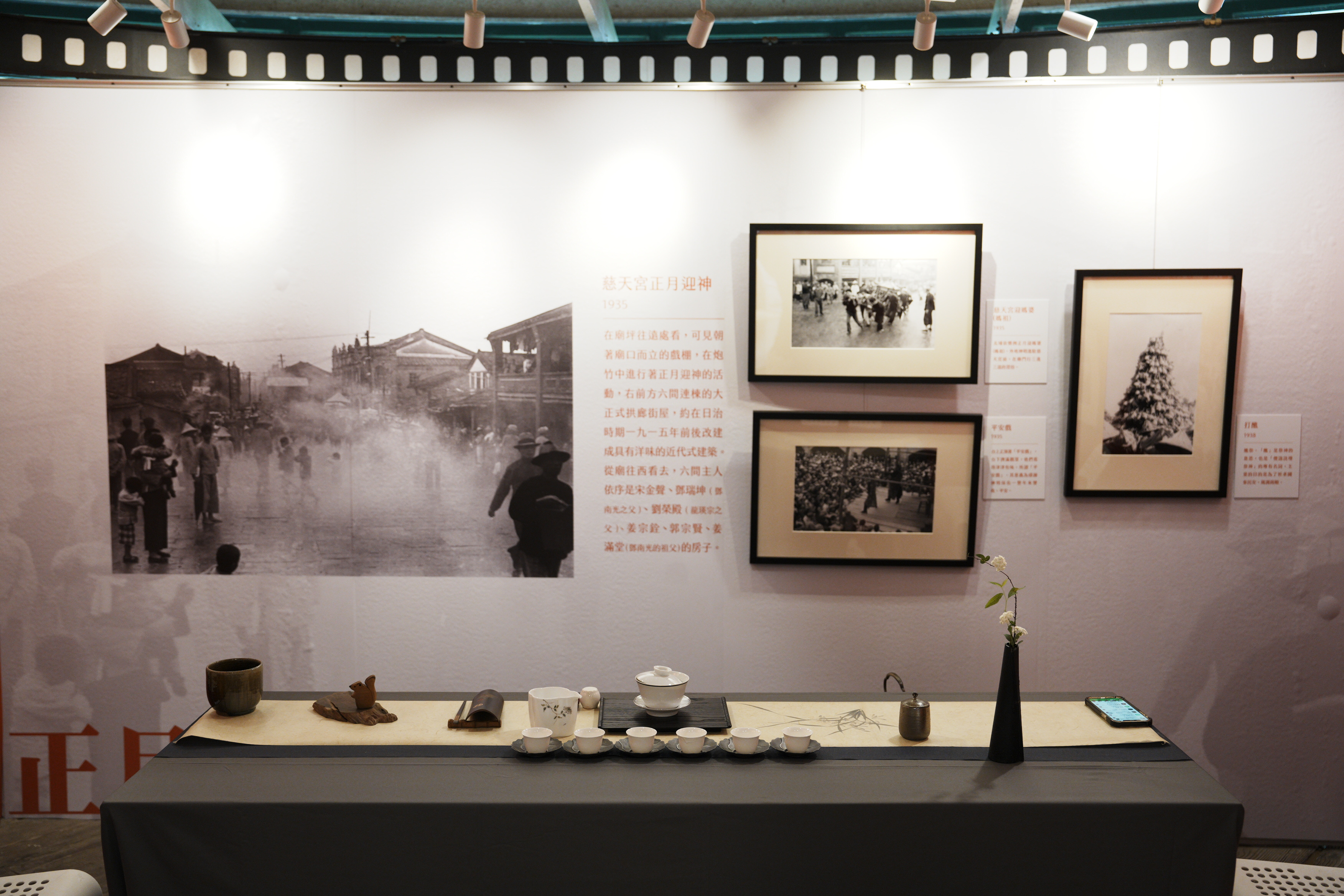 北埔鄉-鄧南光影像紀念館-2