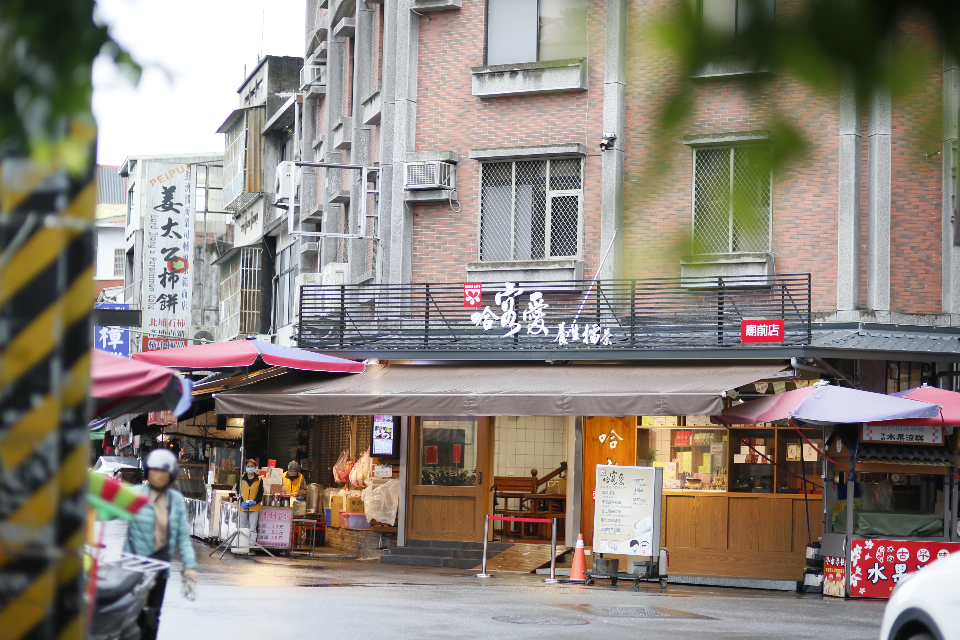 北埔鄉-北埔老街-1