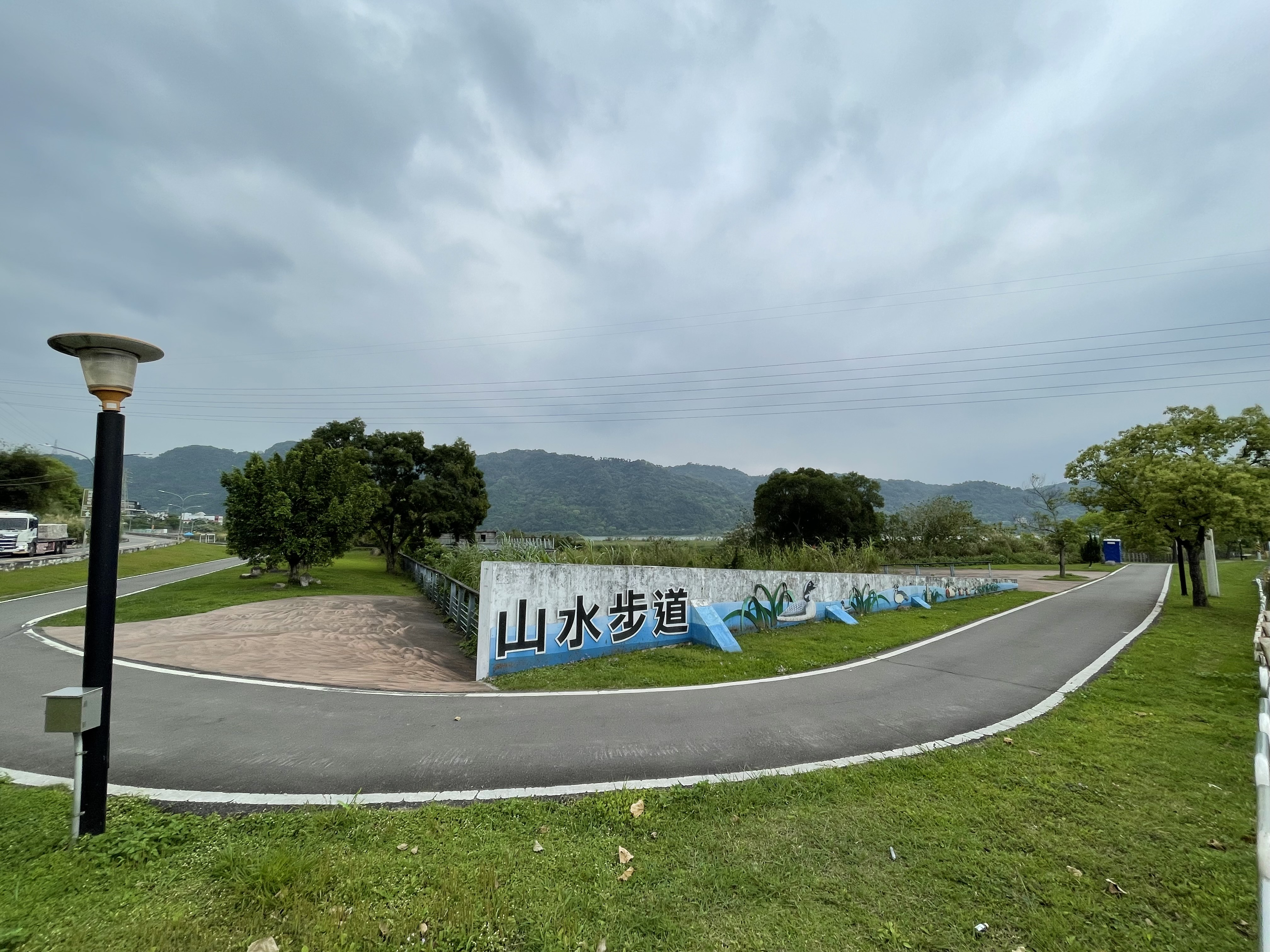 山水步道自行車道