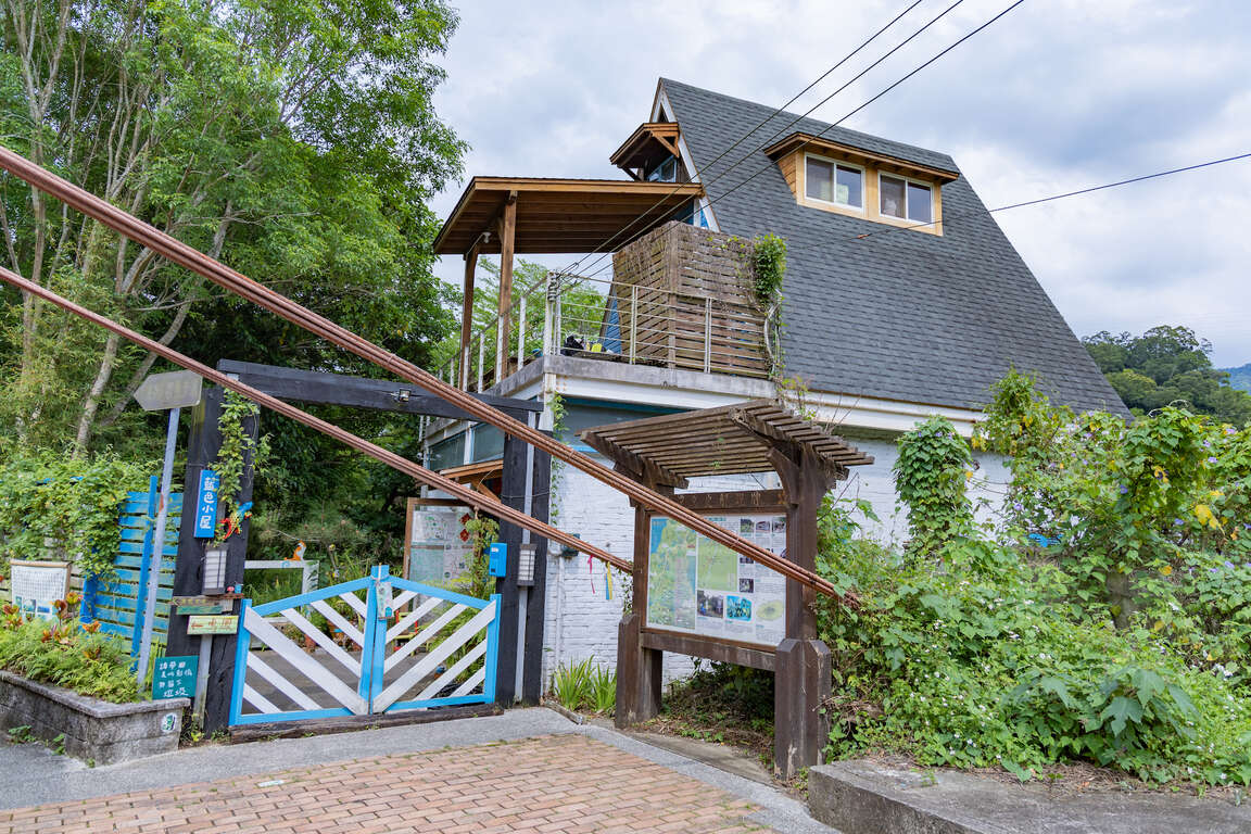 藍色小屋
