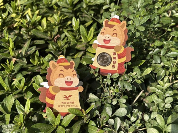 圖1 Q版「馬上發財」造型發財金