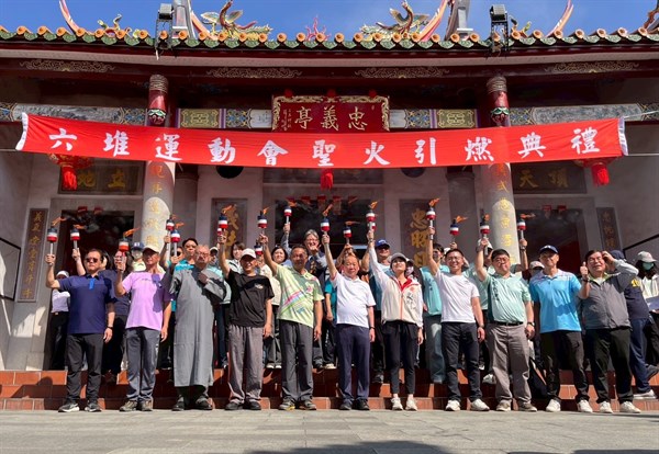 圖1 聖火引燃典禮為第61屆六堆運動會揭開序幕，起跑前合影