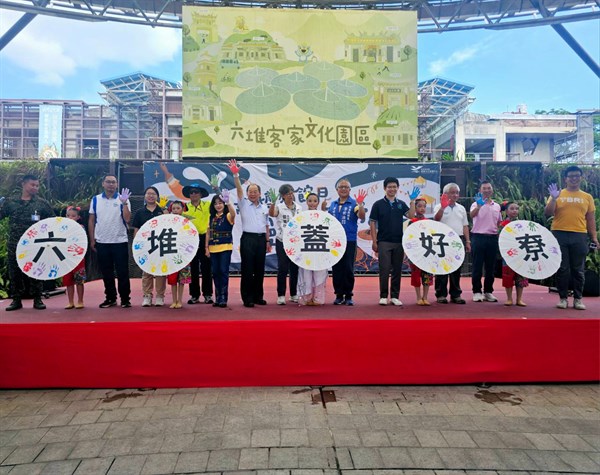 六堆客家文化園區 博物館日慢慢仔行，長官貴賓合影