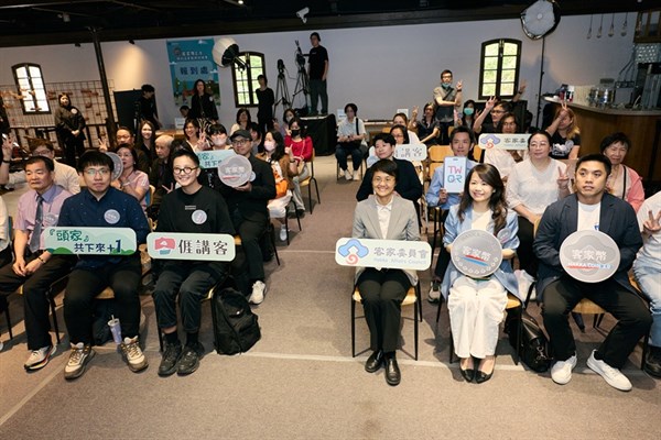 Call for Hakka 2.0 Partner Merchants! Seeking Hakka Language Revitalization Sites Across Taiwan