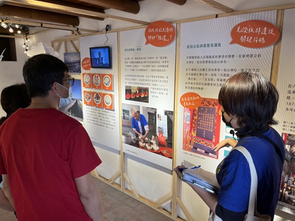 Hakka Village-cum-Museum: Liugdui Wonders of the Only Seaside Hakka Settlement