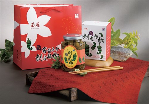 剝皮辣椒