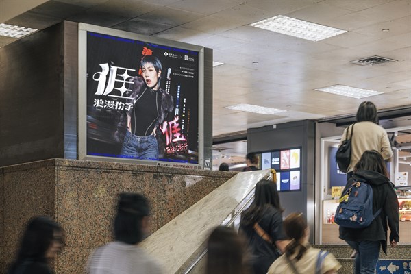 浪漫份子出沒捷運板橋站