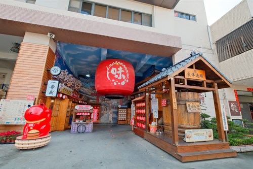 台湾味噌醸造文化館