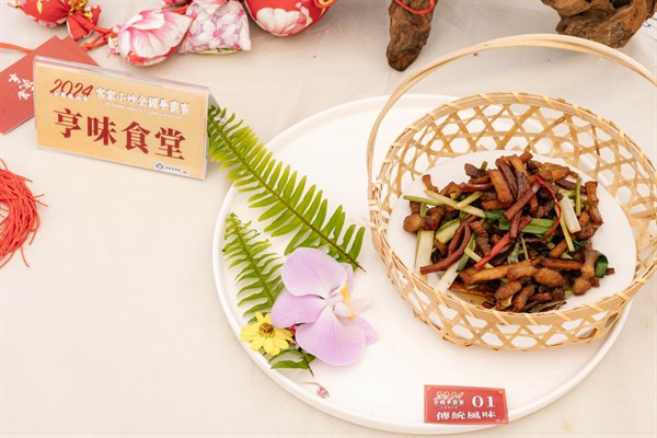 Heng Wei Restaurant and Han Hsien International Hotel took home the top prizes in the "Traditional Hakka Stir-Fry" and "Creative Hakka Stir-Fry" categories, respectively.