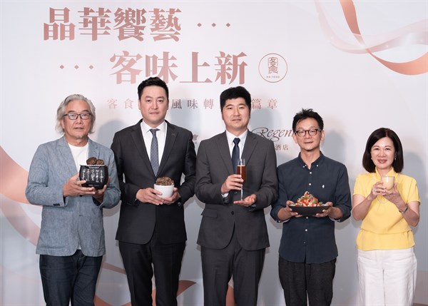 圖1_客委會邱星崴副主委出席「晶華饗藝・客味上新」記者會