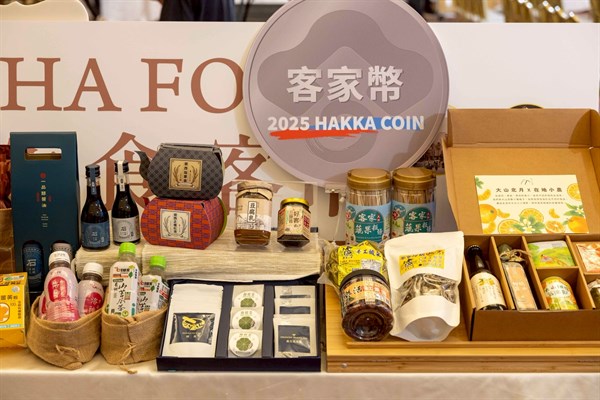 圖1_台灣美食展期間可以用客家幣來客家館消費