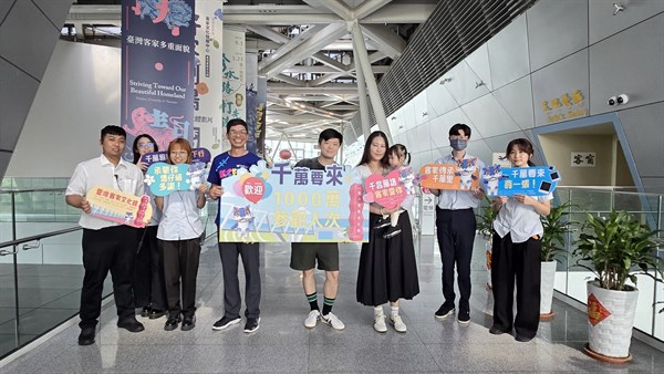圖1_客發中心臺灣客家文化館喜迎第1,000萬名遊客是來自桃園親子家庭，到館體驗客家文化