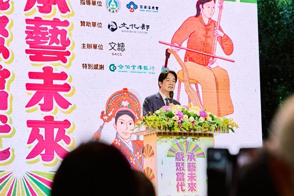 圖1_賴清德總統致詞