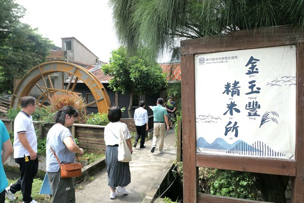 圖1_古主委訪視新竹縣歷史建築「芎林金玉豐精米所」