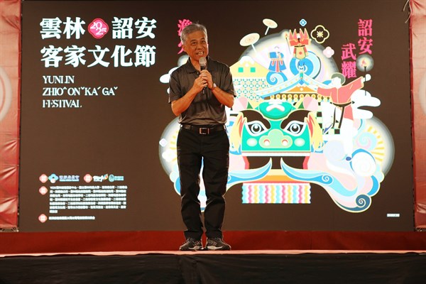 圖1范副主委致詞