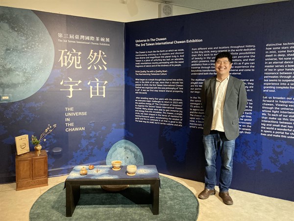 圖1客委會邱星崴副主委表示，茶與碗的結合，融合了傳統客家文化與在地茶飲特色