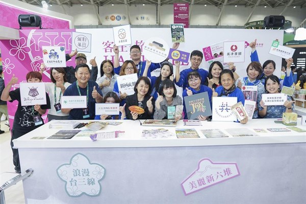 圖1「2025 ITF台北國際旅展」客家主題館圓滿落幕