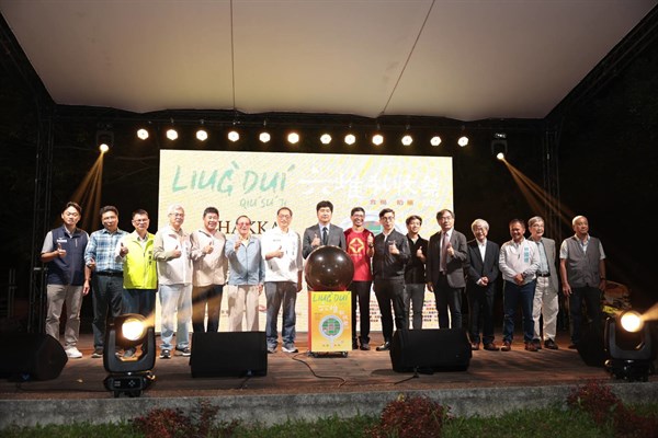 圖1 六堆慶秋收 千人食福宴 國際賓客也驚艷，食福宴啟動儀式