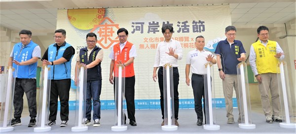 112年竹東河岸生活節將於9月29日於頭前溪河濱公園槌球場舉辦
