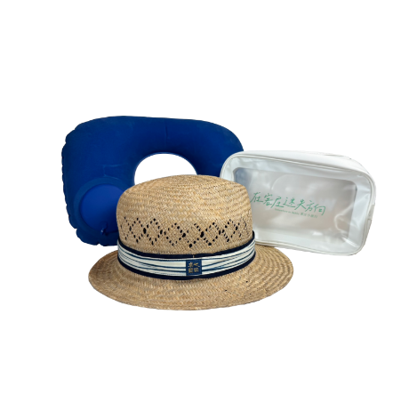 好客旅行組：編草帽+充氣U型枕+防水收納袋